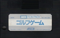 Golf Game Box Art