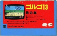 Golgo 13: Okami No Su Box Art