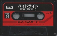 Hydlide (cassette) Box Art