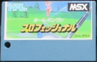 Hole in One Professional Box Art