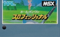 Hole in One Professional (blue box) Box Art