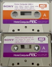 Home Computer ABC Box Art