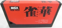 Janka Box Art