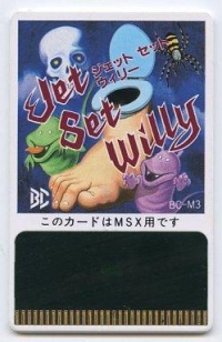 Jet Set Willy Box Art