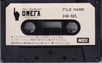 Kamikaze Box Art