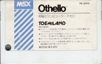 Morita Kazurou no Othello Box Art