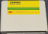Galaga Box Art