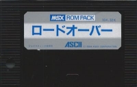 Lord Over Box Art