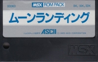 Moon Landing (CF-SS021) Box Art