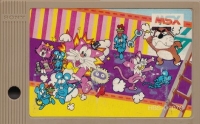 Mouser Box Art