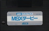 MSX Derby Box Art