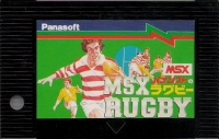 MSX Rugby Box Art