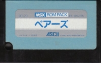 Pairs Box Art