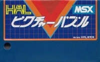 Picture Puzzle (HX-S151) Box Art