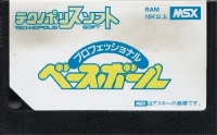 Professional Baseball Box Art