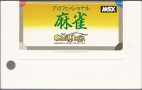 Professional Mahjong Box Art