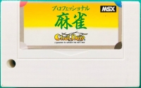 Professional Mahjong (Panasoft) Box Art