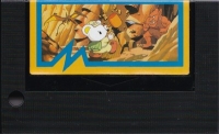 Moai no Hihou Box Art