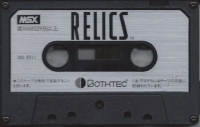 Relics (cassette) Box Art