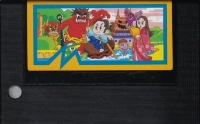 Issun Boushi no Donna Mondai Box Art