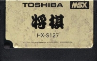 Shogi (Toshiba) Box Art