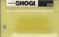 Shogi (Micro Cabin) Box Art