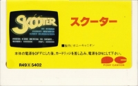 Skooter Box Art