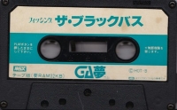 Black Bass, The Box Art