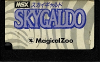 Skygaldo Box Art