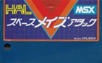 Space Maze Attack (Toshiba) Box Art