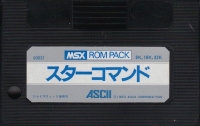Star Command Box Art