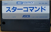 Star Command (CF-SS020) Box Art