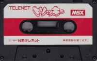 Tricky Box Art