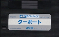 Turboat Box Art