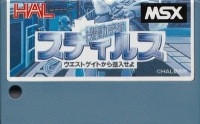 Mobile Planet Stils Box Art