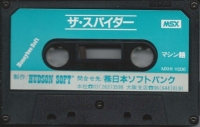 Spider, The Box Art
