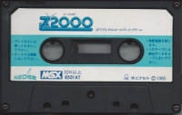 Zeta 2000 Box Art