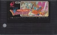 Dragon Quest Box Art