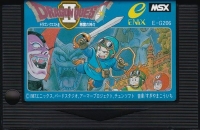 Dragon Quest II Box Art