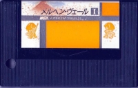 Märchen Veil 1 Box Art