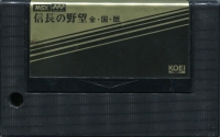 Nobunaga no Yabou: Zenkokuban Box Art
