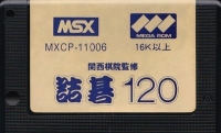 Tsume Go 120 Box Art