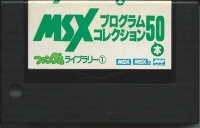 Fandom Library 1 Box Art