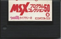 Fandom Library 2 Box Art