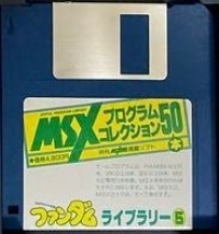 Fandom Library 5 Box Art