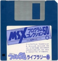 Fandom Library 6 Box Art