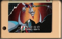 Cyborg Z Box Art