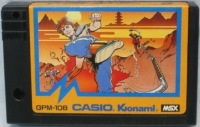 Yie Ar Kung-Fu (Casio) Box Art