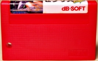 Zexas Limited (db-Soft / red cartridge) Box Art