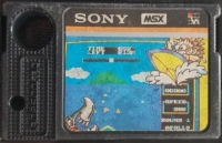 3D Water-Driver Box Art